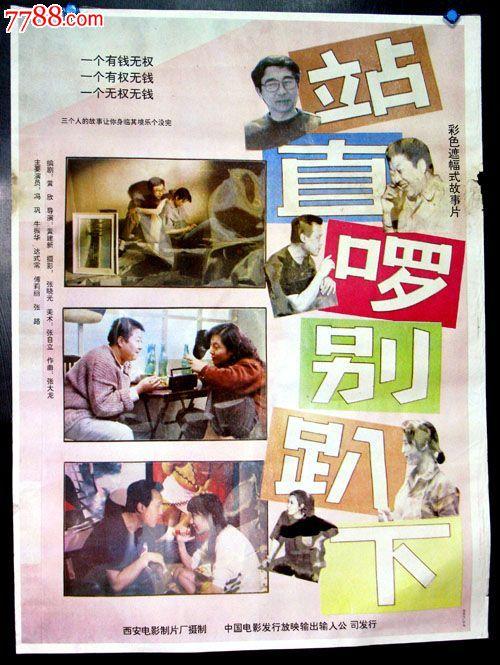 特里尔大学电子工程学位证书