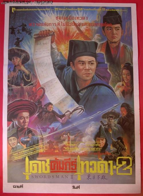 外国毕业证书素材